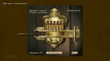 the-elder-scrolls-iv-oblivion-24
